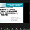 Звіт магістрів